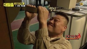 대탈출 Season 1 Ep.2 2. epizód