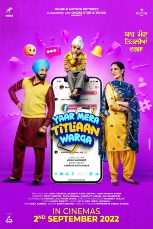 Yaar Mera Titliaan Warga poszter