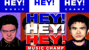 HEY!HEY!HEY! MUSIC CHAMP kép