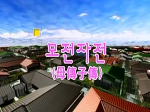 논스톱 Season 1 Ep.9 9. epizód