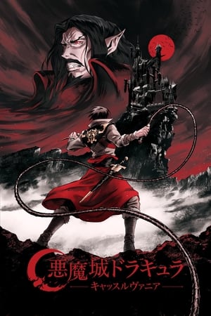 Castlevania – Démonkastély poszter