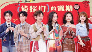 你好，星期六 5. évad Ep.8 8. epizód