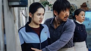焕羽 kép