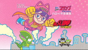 Dr.スランプ アラレちゃん ハロー！不思議島 háttérkép
