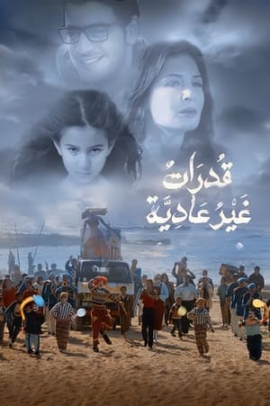 قدرات غير عادية poszter