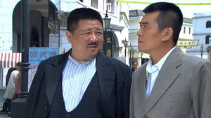 大侦探 1. évad Ep.36 36. epizód