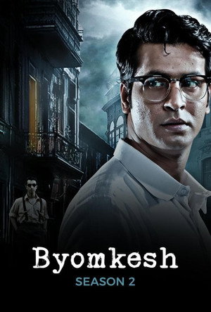 Byomkesh poszter