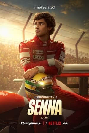 Senna poszter