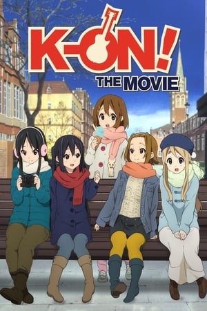 Eiga Keion! poszter