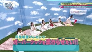 日向坂46です。ちょっといいですか? 2. évad Ep.26 26. epizód