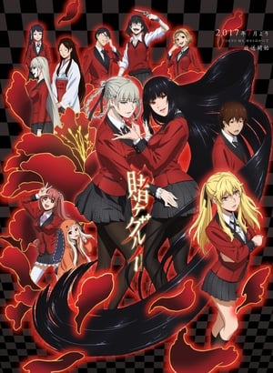 Kakegurui poszter