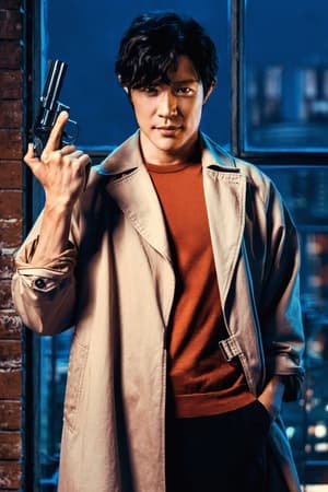 City Hunter poszter