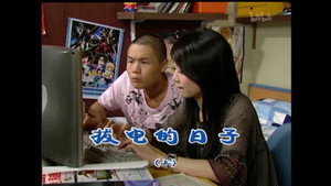 外来媳妇本地郎 4. évad Ep.1447 1447. epizód