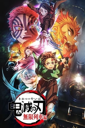 Kimetsu No Yaiba