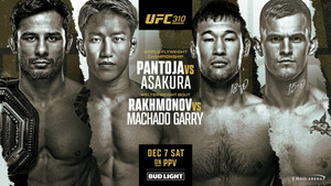 UFC 310: Pantoja vs. Asakura háttérkép