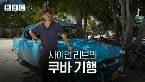 Cuba with Simon Reeve kép