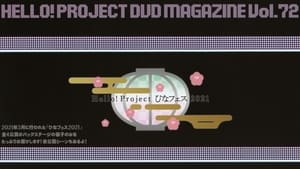 Hello! Project DVD Magazine Vol.72 háttérkép