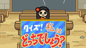 ちびゴジラの逆襲 1. évad Ep.89 89. epizód