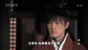 神话 Season 1 Ep.24 24. epizód