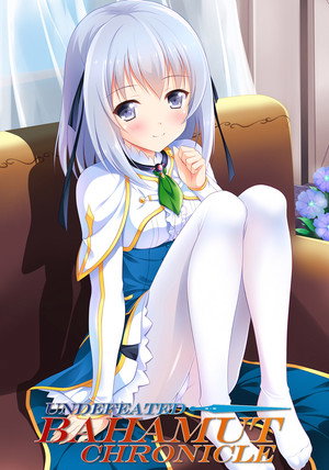 最弱無敗の神装機竜 poszter