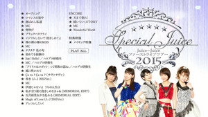 Juice=Juice ファーストライブツアー 2015 ～Special Juice～ háttérkép