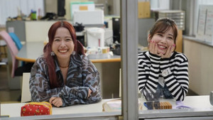 錦糸町パラダイス～渋谷から一本～ 1. évad Ep.4 4. epizód