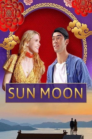 A Sun Moon tó varázsa poszter
