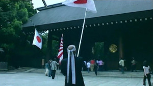 靖国 háttérkép