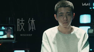 不思异：录像 1. évad Ep.2 2. epizód