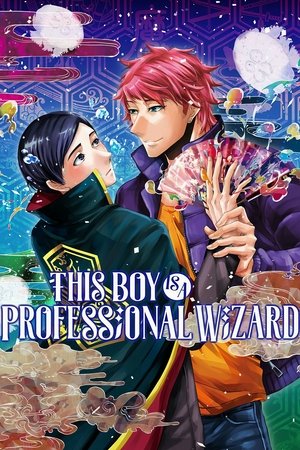 この男子、魔法がお仕事です。 poszter