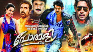 డార్లింగ్ háttérkép