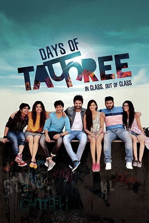 Days of Tafree poszter