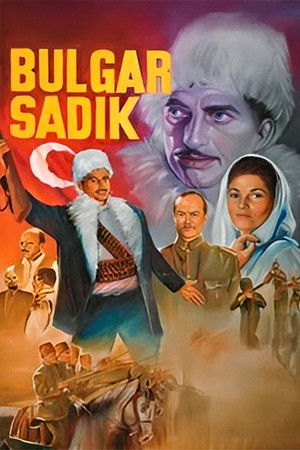 Bulgar Sadık poszter