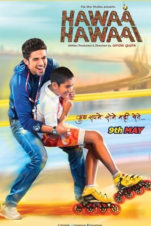 Hawaa Hawaai poszter