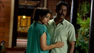 ஆர் யூ ஓகே பேபி? háttérkép