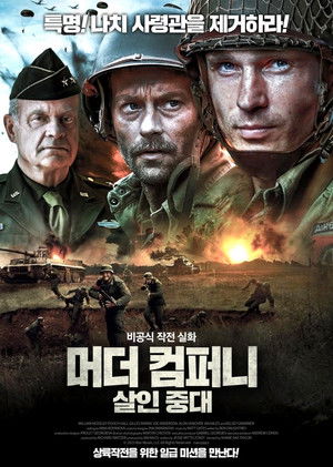 Murder Company poszter
