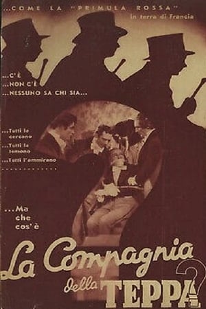 La compagnia della teppa