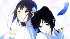 リズと青い鳥 háttérkép