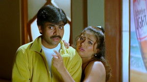 ఖుషి háttérkép