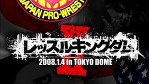 NJPW Wrestle Kingdom II háttérkép