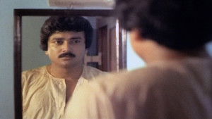 അപരൻ háttérkép