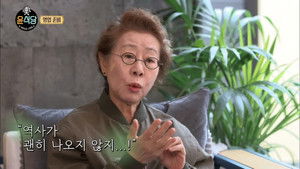 윤식당 Season 2 Ep.2 2. epizód