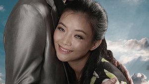 爱你不等来生 háttérkép