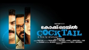 കോക്ക്ടെയൽ háttérkép