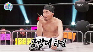 마이 리틀 텔레비전 Season 1 Ep.95 95. epizód