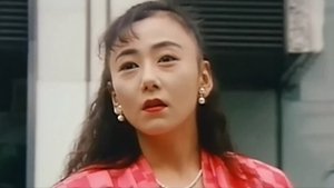 本番熟女 こすり合い háttérkép