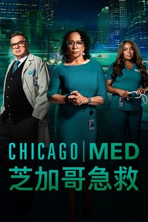 Chicago Med poszter