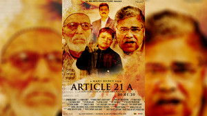 Article 21 A háttérkép