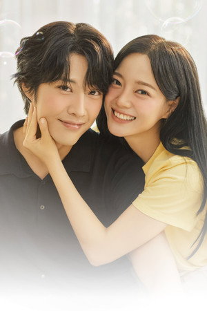 취하는 로맨스 poszter