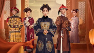 后宫凌云传 kép